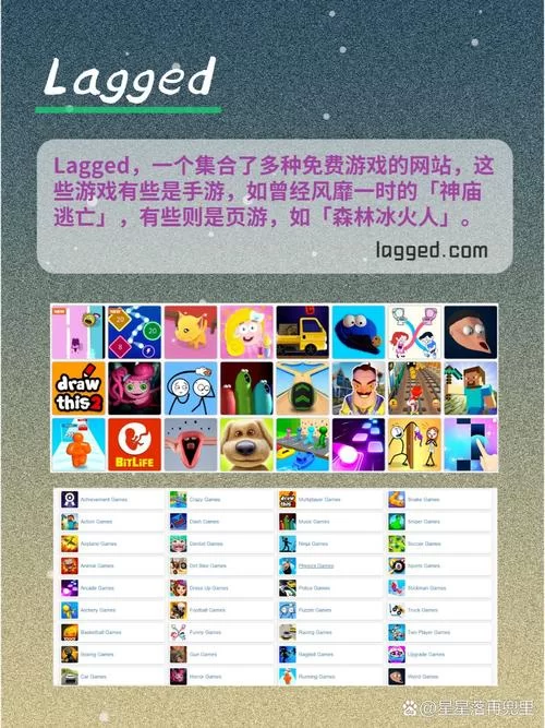 玩转网游大全：各类网络游戏攻略及游戏推荐