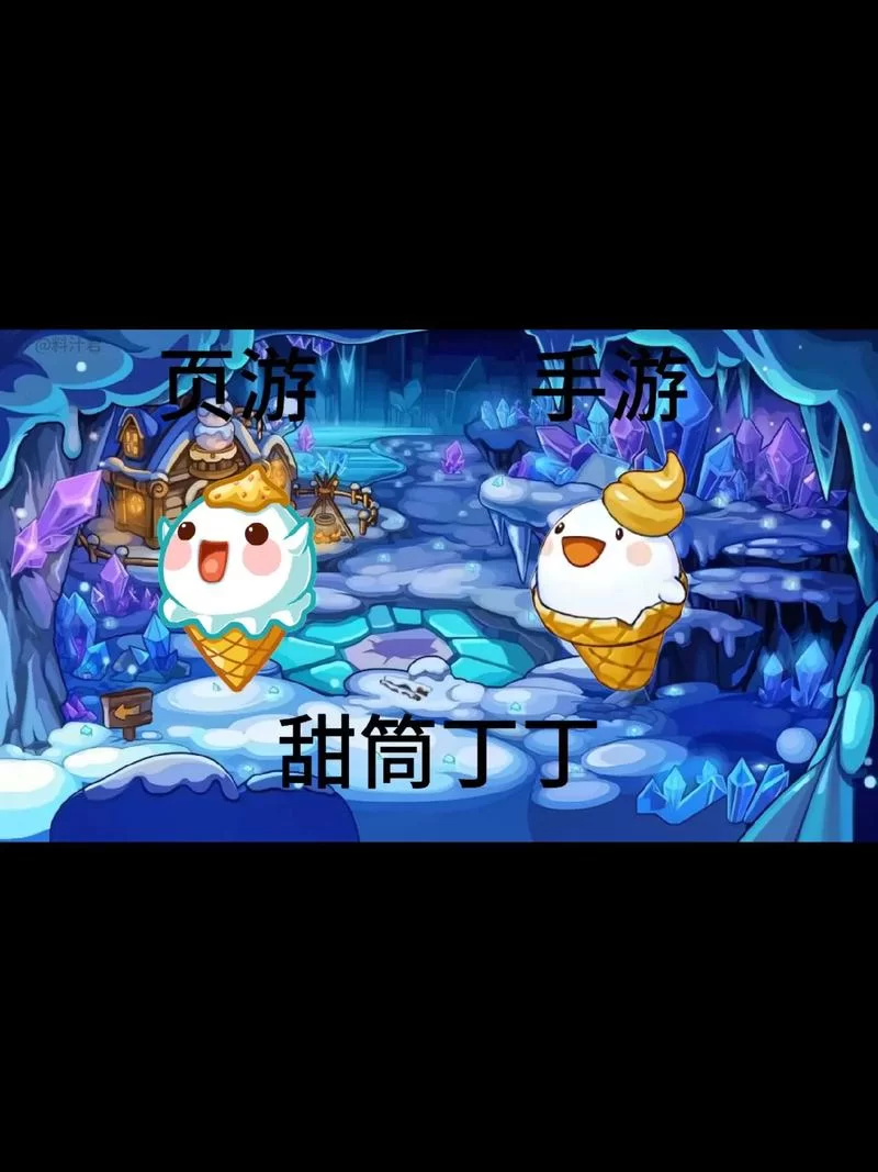 洛克王国甜筒丁丁获取方法及技能详解