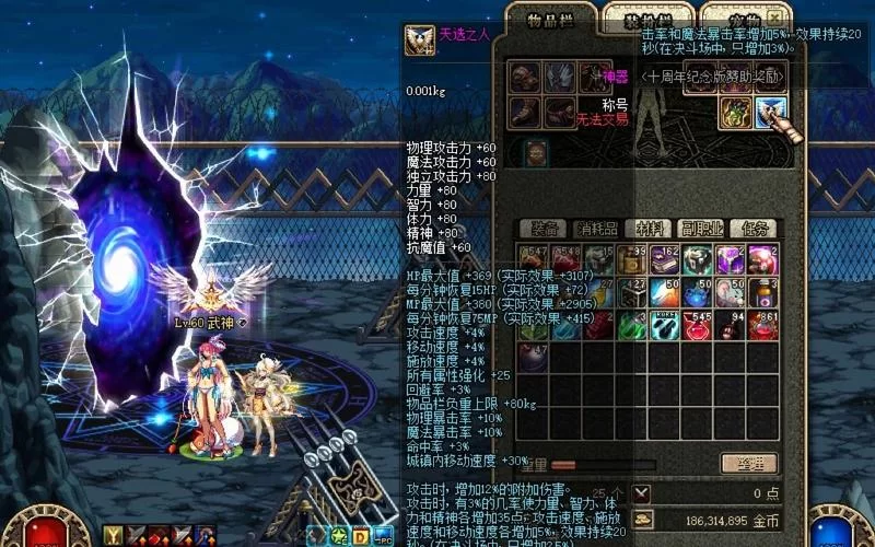 鹰犬怎么打？不同武器的应对策略分析