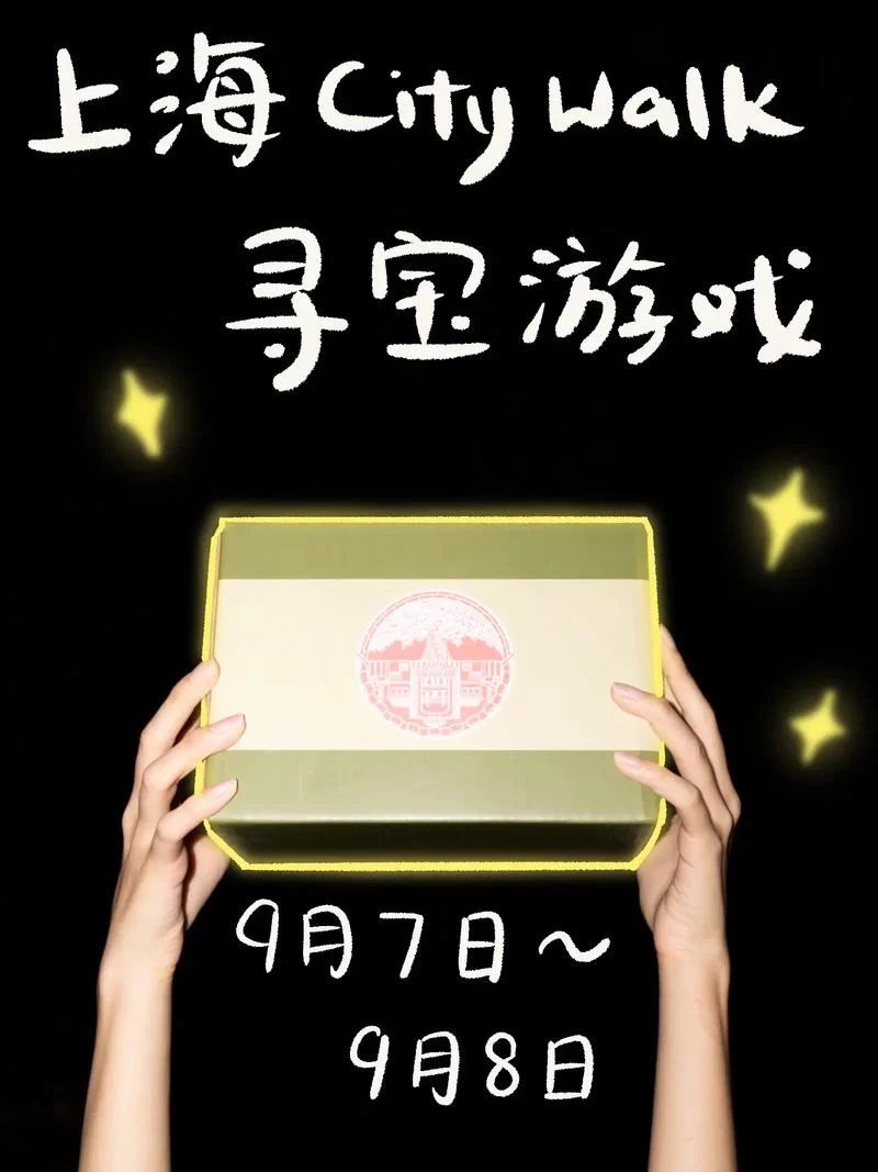 武林寻宝：揭秘隐藏宝藏，体验刺激冒险