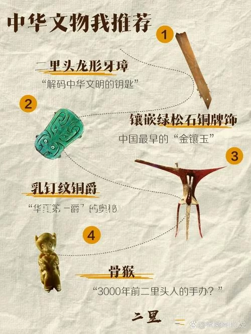 武林寻宝：揭秘隐藏宝藏，体验刺激冒险