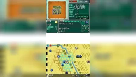 大战略DS中文版下载:重温经典策略战争游戏 大战略DS中文版下载:重温经典策略战争游戏