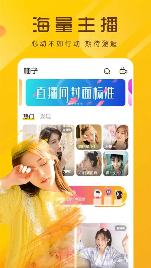 手机直播APP制作：低成本高效率，实现你的直播梦想