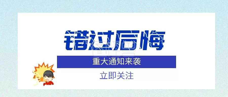 错过就后悔！2021最全红包封面领取攻略及下载