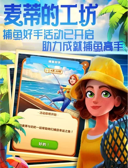 捕鱼高手大比拼，3个震撼瞬间让你叹为观止！