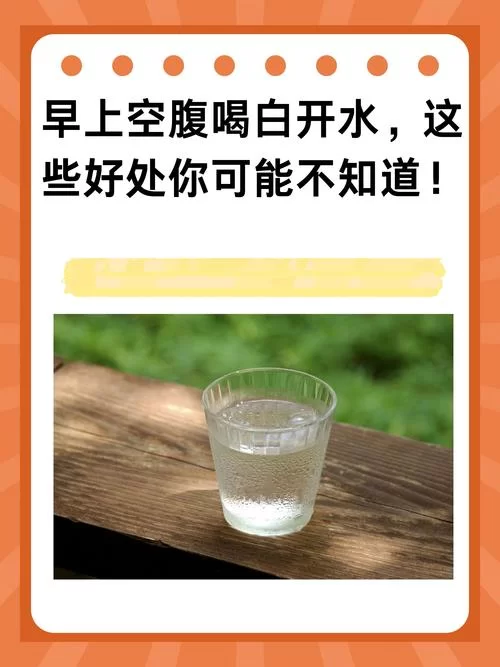 短时间内大量喝白开水会中毒吗？水中毒的症状和急救措施