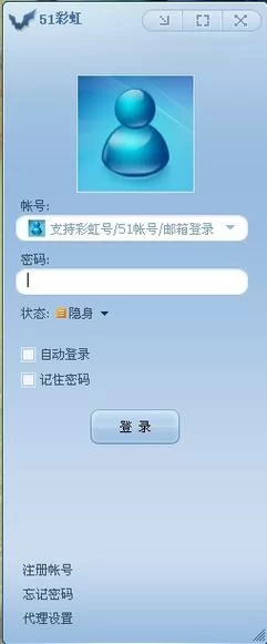 彩虹51：安全可靠的网页游戏平台推荐