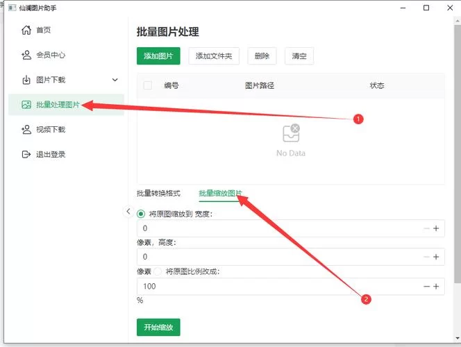 一键批量更名，告别繁琐的手动改名烦恼