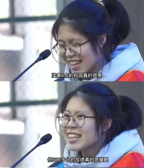 考了600分的女孩：真相与谣言的较量