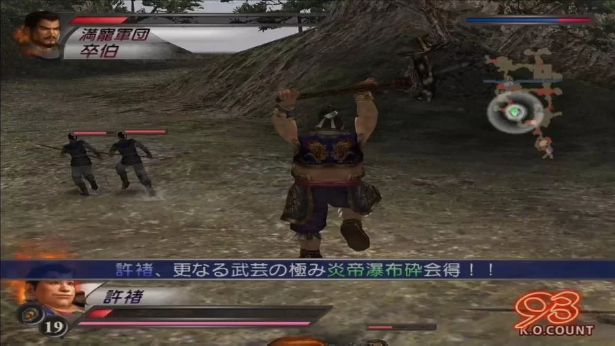 真三许褚教学：最强武将养成攻略，快速上手技巧