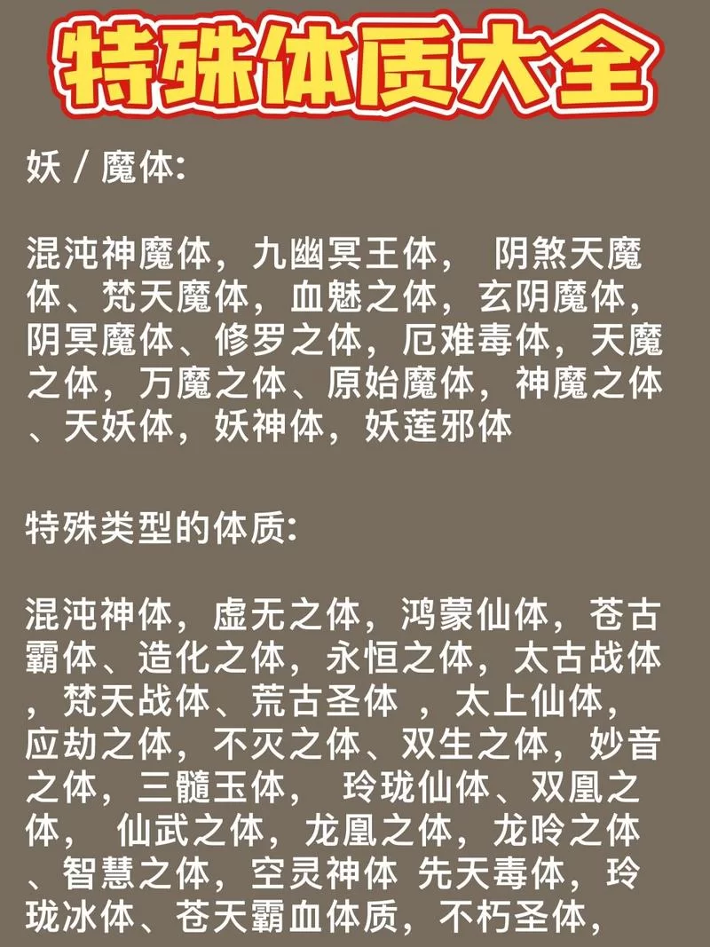 神游记小说：修仙世界，爱恨情仇缠绵不断