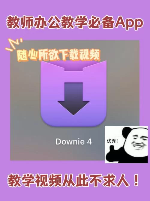 搞笑视频下载神器推荐：告别视频荒，开心一整天