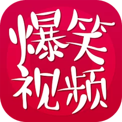 搞笑视频下载神器推荐：告别视频荒，开心一整天