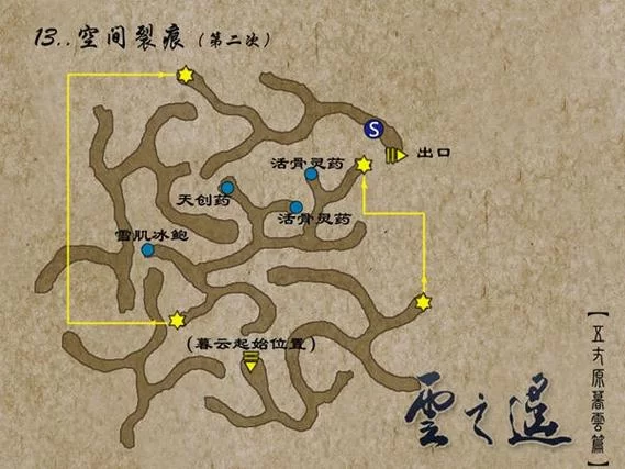 云之遥攻略秘籍：支线任务及隐藏结局解锁方法