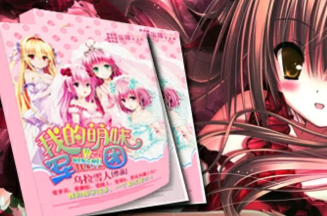 我的萌妹军团：收集养成，打造你的专属萌妹后宫！