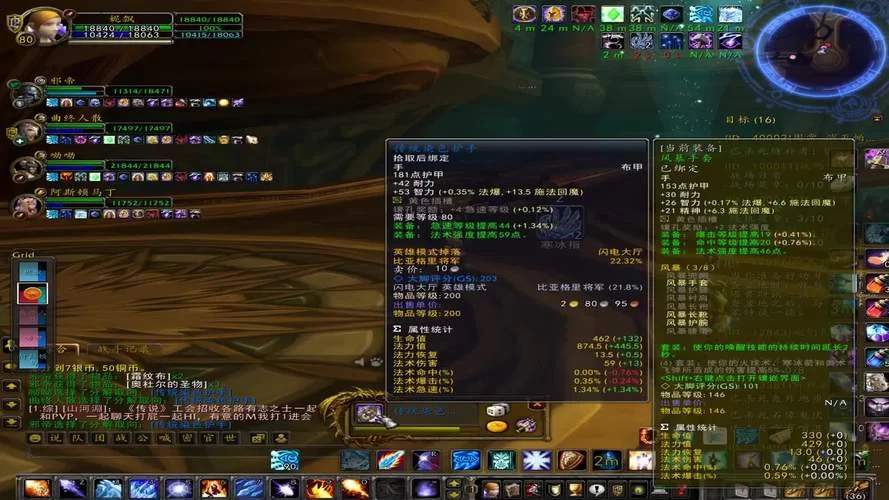 热门WOW私服论坛：玩家交流互动，一起征战艾泽拉斯