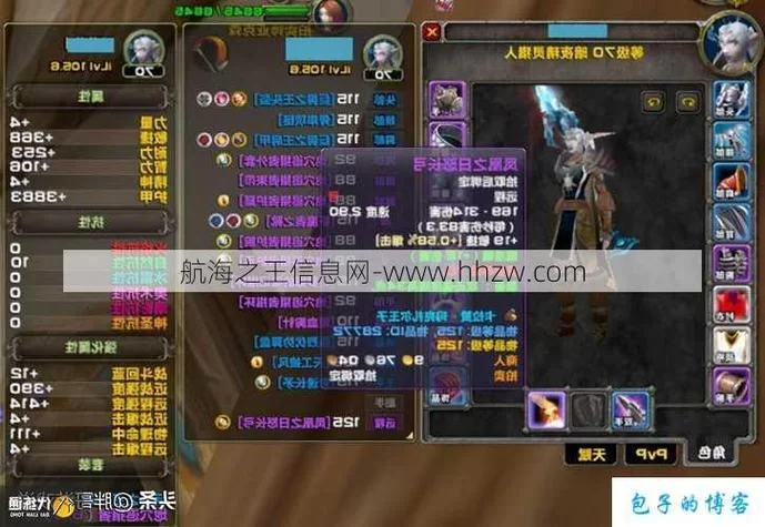 热门WOW私服论坛：玩家交流互动，一起征战艾泽拉斯