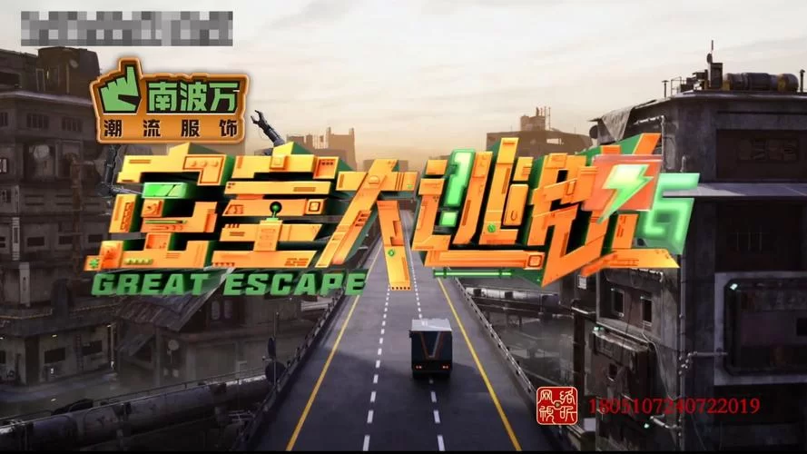 想玩密室逃脱6？这篇攻略帮你快速通关