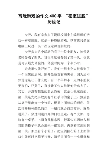 想玩密室逃脱6？这篇攻略帮你快速通关