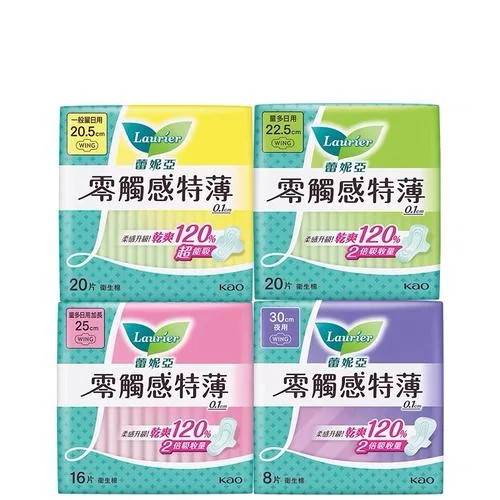 蕾妮亚卫生巾好用吗？用户真实体验分享