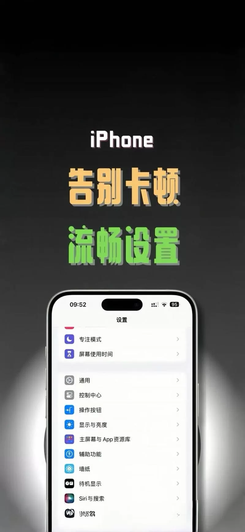 告别卡顿！稞麦软件助你快速下载视频