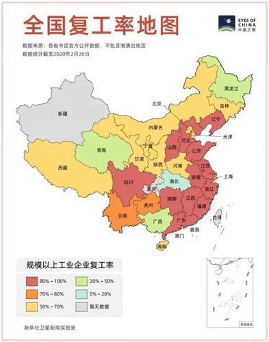 中国地图高清完整版，最全高清地图资源分享
