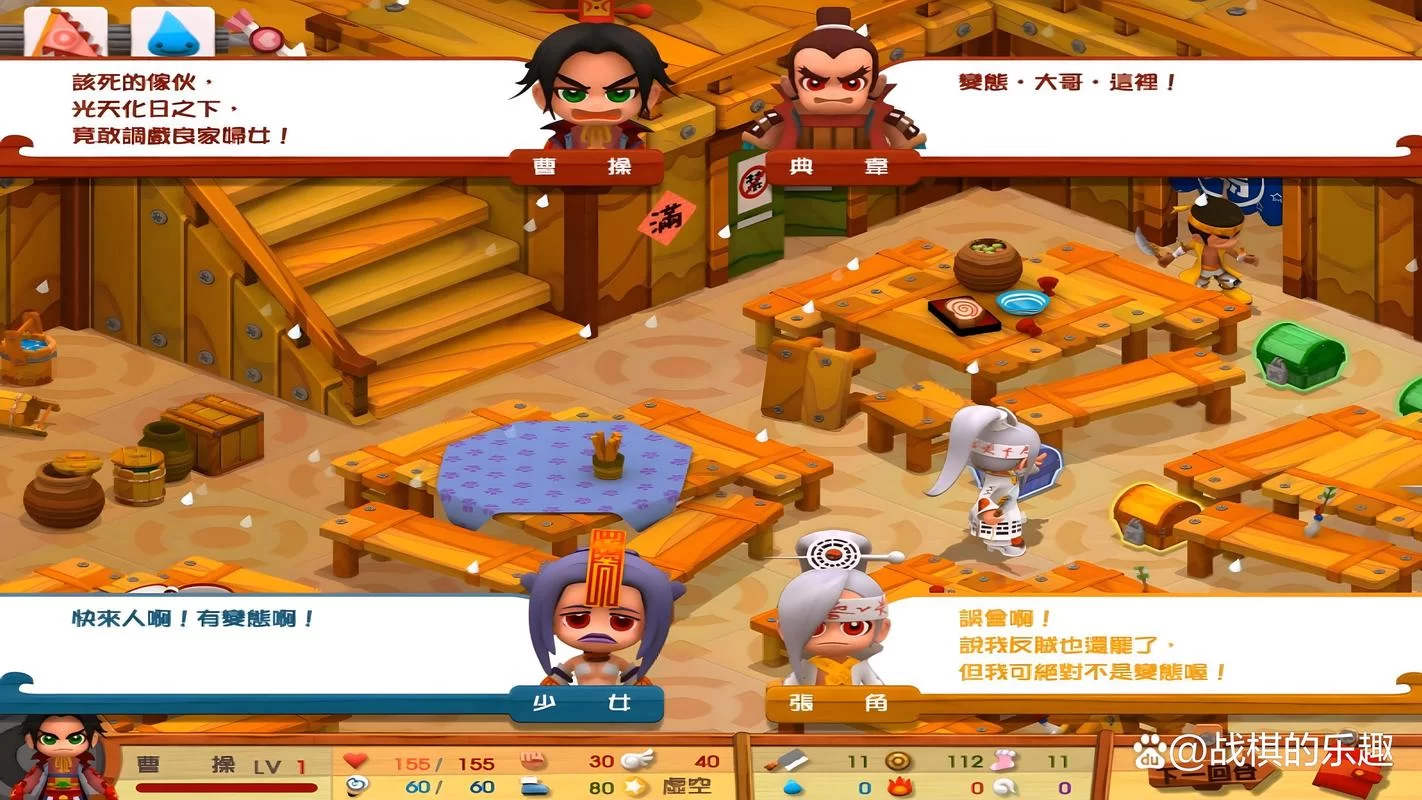 三国立志传3曹操传：高玩教你快速提升游戏实力