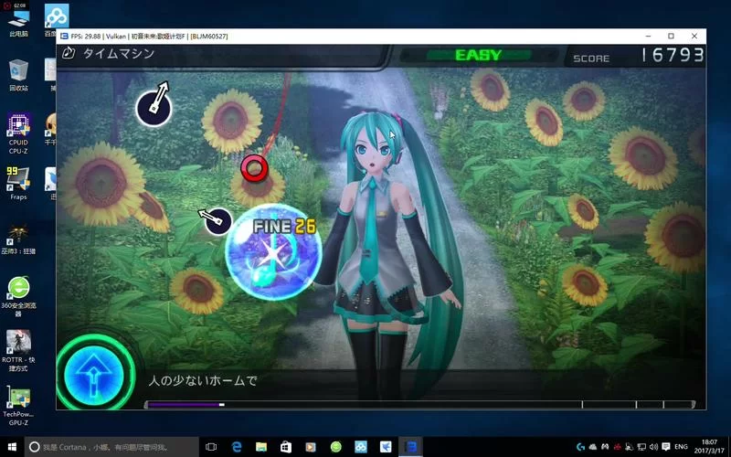 最佳PS3模拟器下载推荐：玩转PS3游戏不再是梦