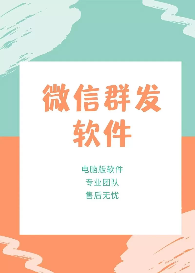 如何用QQ群发祝福消息？简单易懂的图文教程