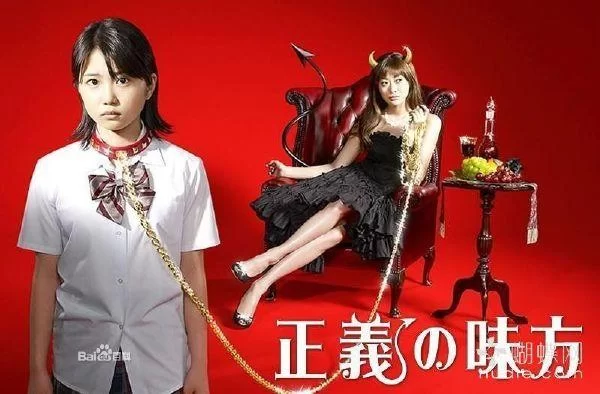 寻找类似正义的伙伴：那些令人感动的友情