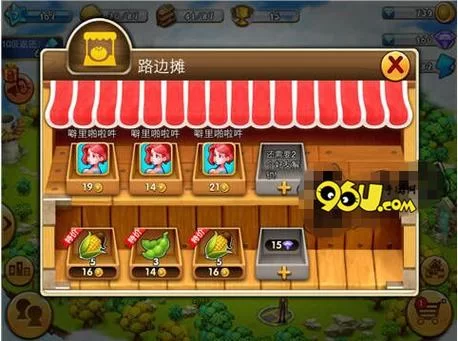 浪漫庄园赚钱秘籍：低买高卖轻松赚取差价