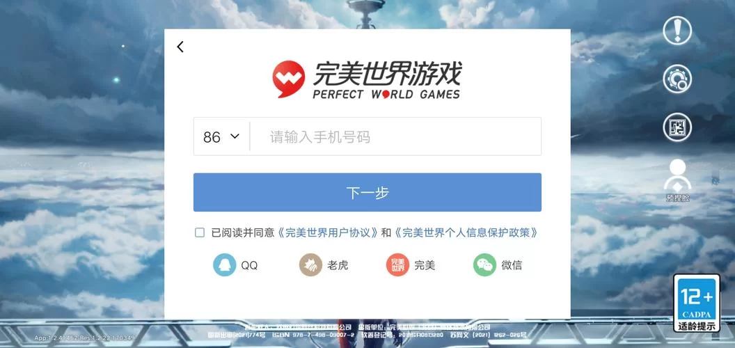 QQDL含义揭秘：游戏代练还是下载软件？