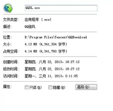 QQDL含义揭秘：游戏代练还是下载软件？