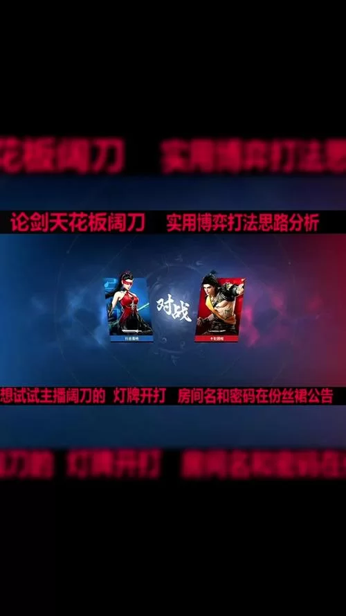 两个劫的考验：如何化解人生困境？
