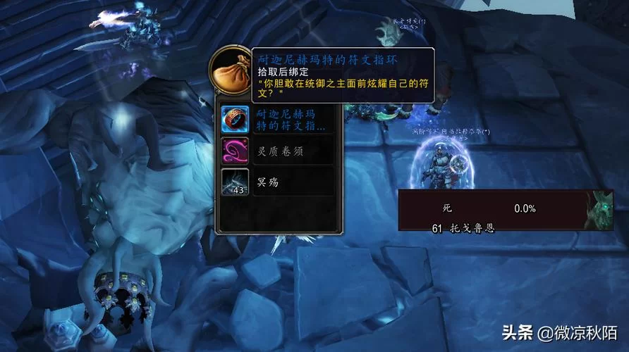 魔兽世界弗鲁恩任务攻略：轻松找到并讨回欠款！