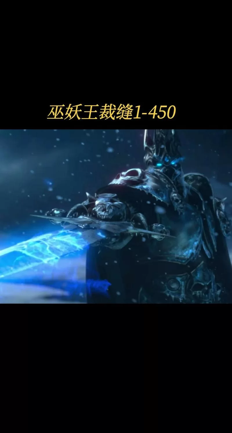 魔兽世界巫妖王：怀旧服版本全新体验分享