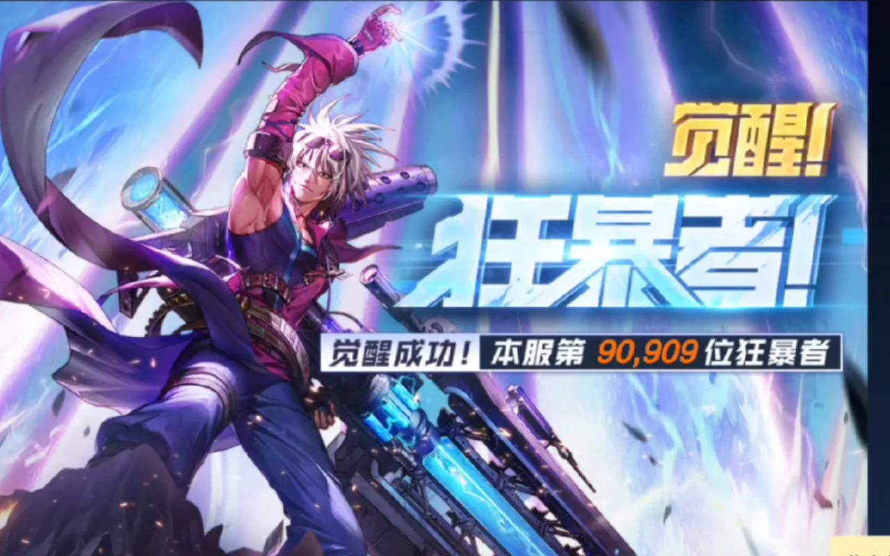 DNF狂暴者吧：讨论区汇总，大神带你玩转狂暴者