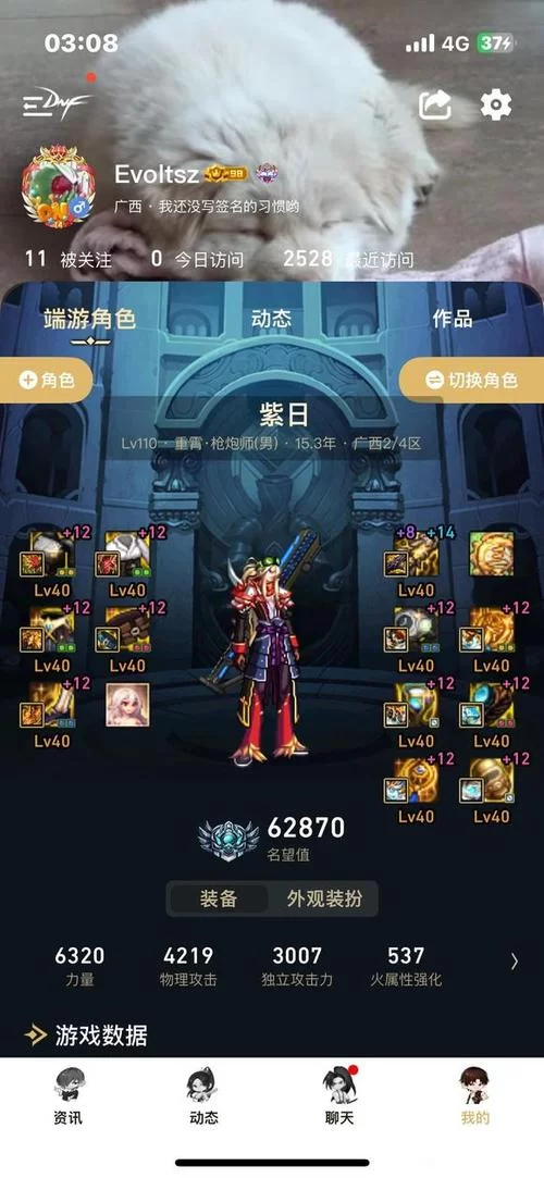 DNF狂暴者吧：讨论区汇总，大神带你玩转狂暴者