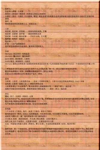 行会2威尼斯秘籍：解锁隐藏财富，成为威尼斯商业巨头的秘法