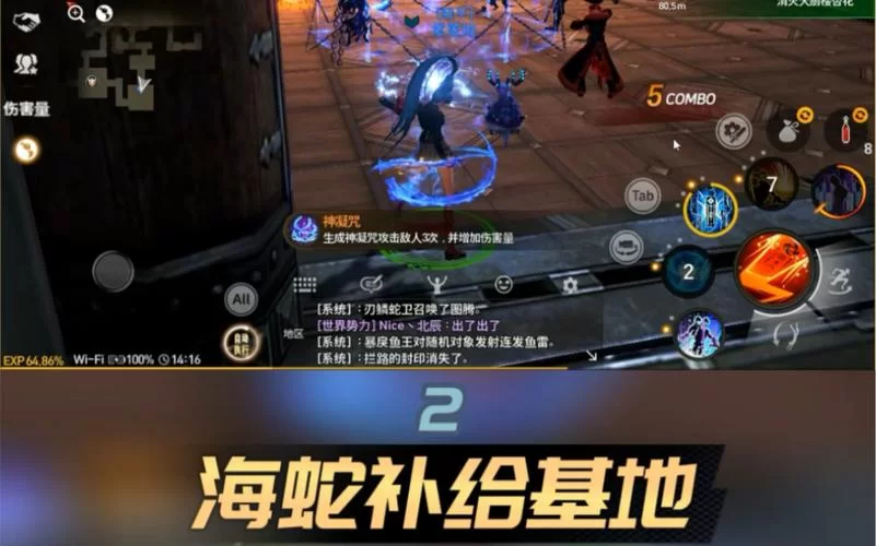 剑灵海蛇补给基地攻略：副本打法及入场条件