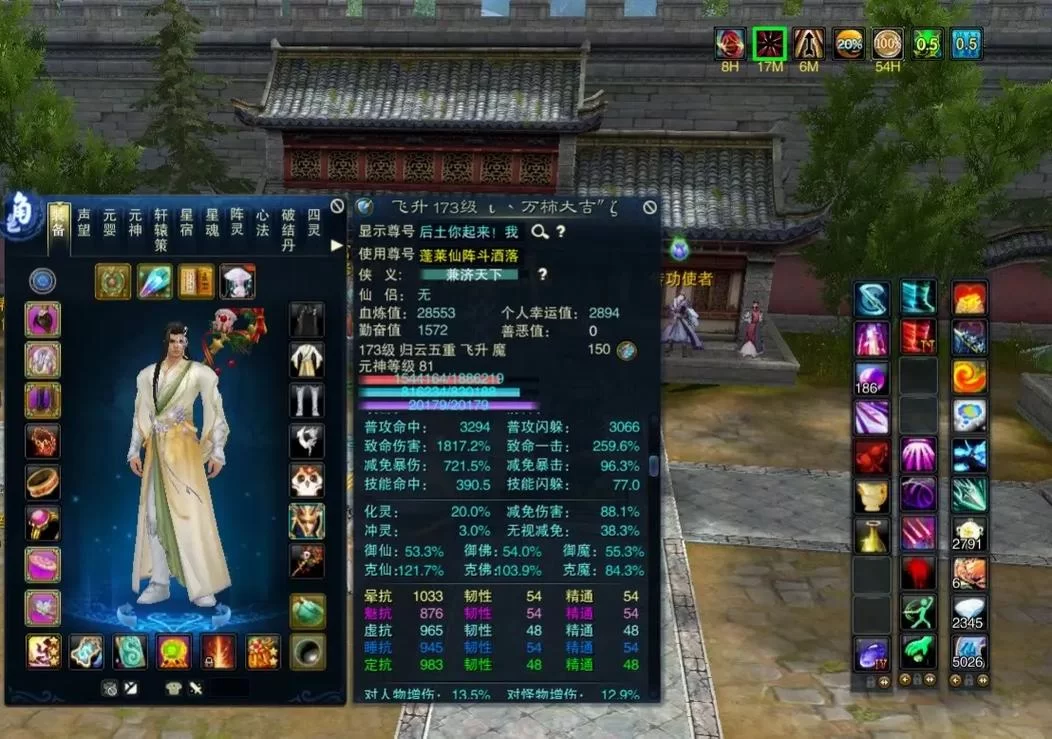 天龙八部官网玩家社区：结识志同道合的江湖伙伴