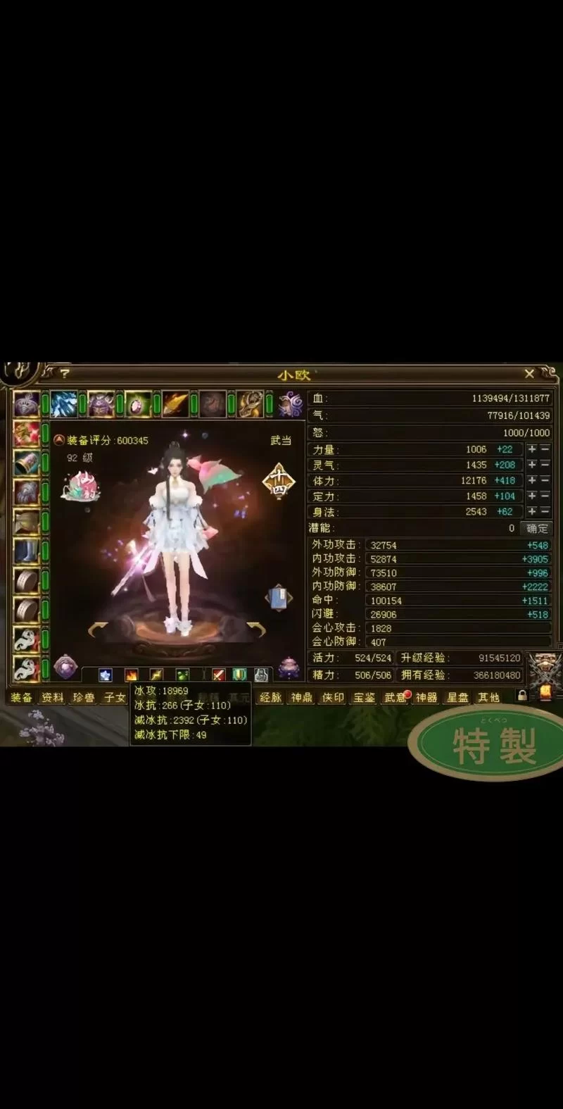 天龙八部官网玩家社区：结识志同道合的江湖伙伴