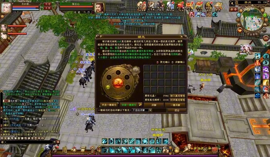 天龙八部官网玩家社区：结识志同道合的江湖伙伴