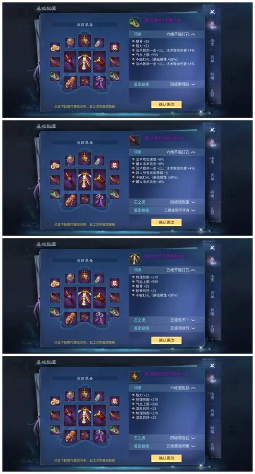 倩女幽魂什么职业最赚钱？搬砖必选职业大揭秘！