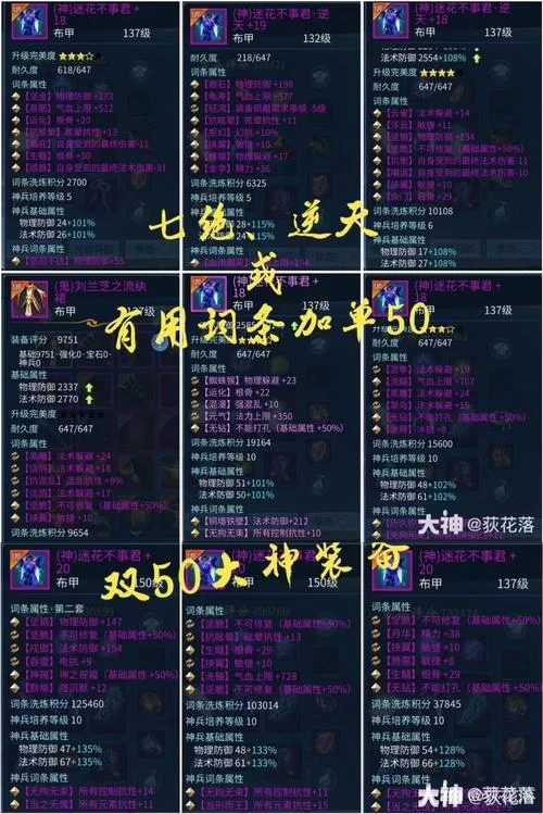 倩女幽魂什么职业最赚钱？搬砖必选职业大揭秘！