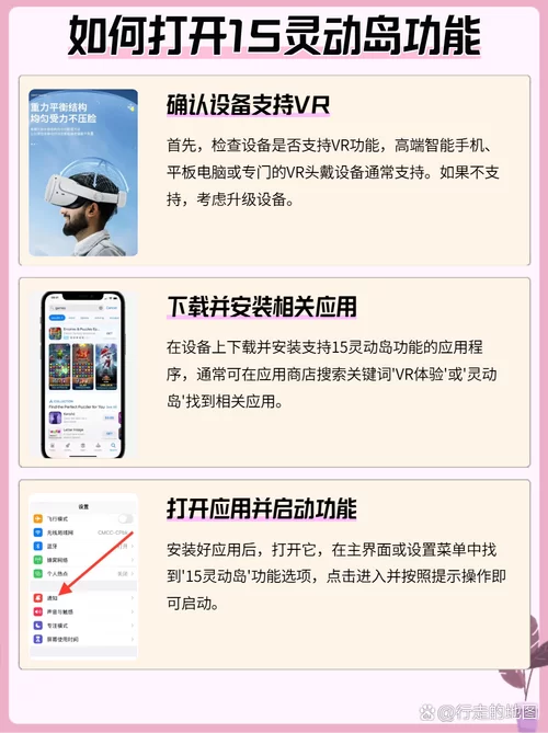如何轻松获取VR资源？实用技巧分享