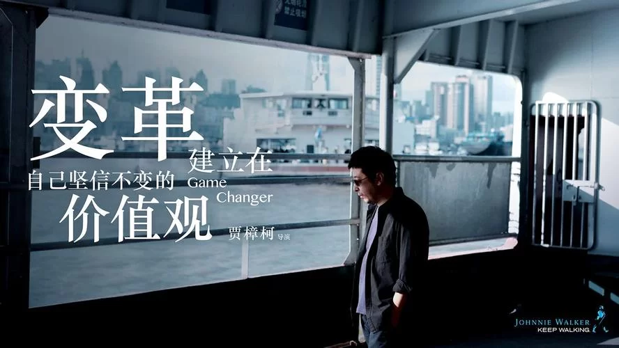 他们是变革者：打破常规，引领未来