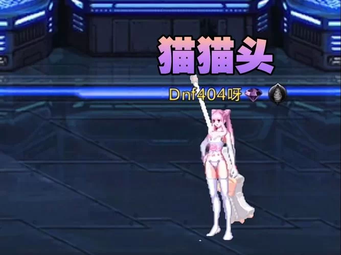 还在卡顿？DNF补丁包下载解决游戏卡顿问题