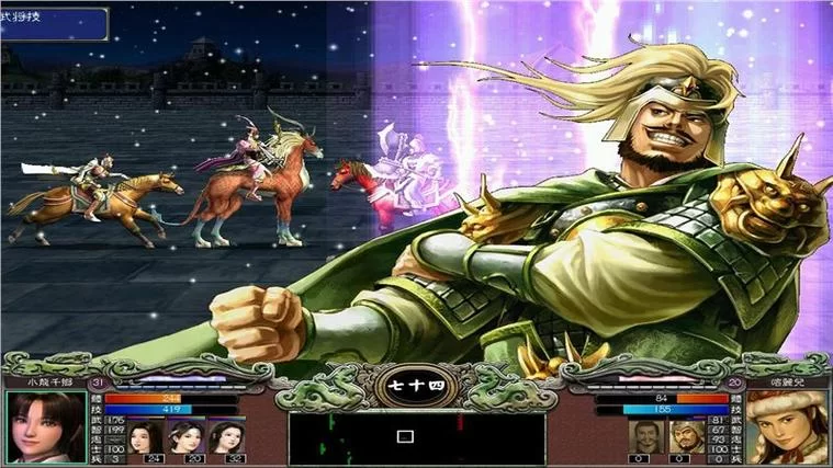 三国群英传7免CD补丁使用方法及下载地址