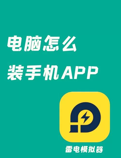 如何设置安卓模拟器按键?电脑玩手游更方便 如何设置安卓模拟器按键?电脑玩手游更方便